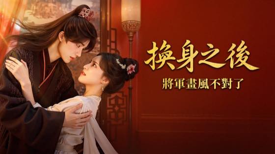 越京城风起云涌封面
